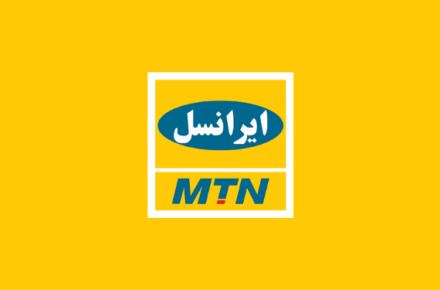 فرار رو به جلوی ایرانسل با چنگ زدن به حبل متین تئوری توطئه!