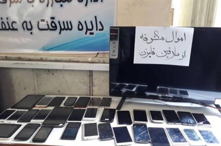 سارقان موبایل‌قاپ در مشهد: گوشی‌های موبایل سرقتی را به افغانستان می‌فرستیم
