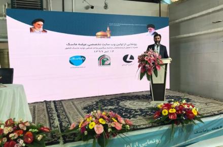 وب سایت عرضه ماسک رونمایی شد