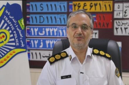 امکان تعویض اینترنتی پلاک در تهران