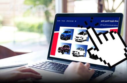 چرا برخی متقاضیان خودرو به همان اولویت اول ۱۴۰۳ بازگشتند؟