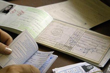 حذف رسمی دفترچه بیمه تامین اجتماعی در مراکز ملکی سازمان