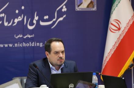 پیام تبریک مدیرعامل انفورماتیک به مناسبت روز برنامه نویس