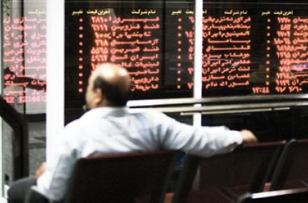 نماد صایتل در مدار تغییر مثبت