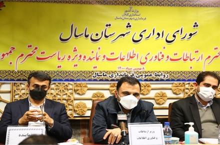 عیسی زارع‌پور