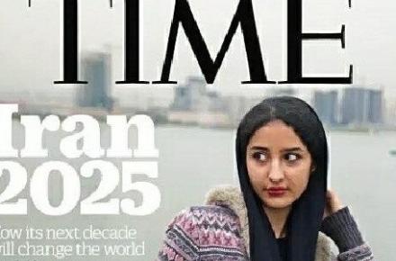 عکس/ دختر ایرانی روی جلد نشریه تایم