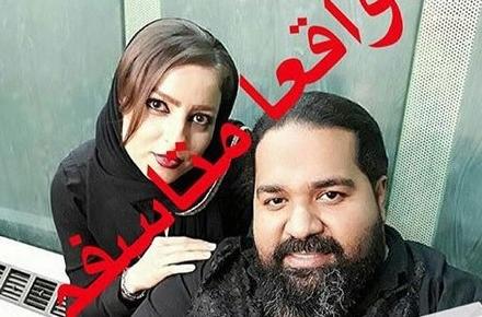 عکس جنجالی رضا صادقی با یک خانم طرفدارش!