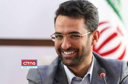 وزیر ارتباطات