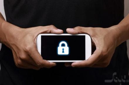 امنیت مهمترین اولویت در دستگاه های موبایلی