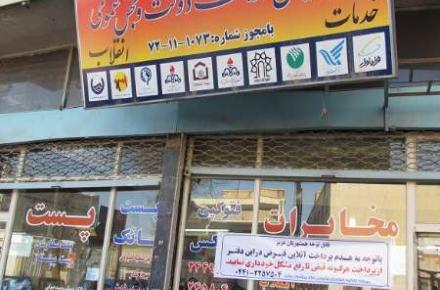 ادامه سریال قطع خدمات ثبت احوال در دفاتر پیش‌خوان دولت