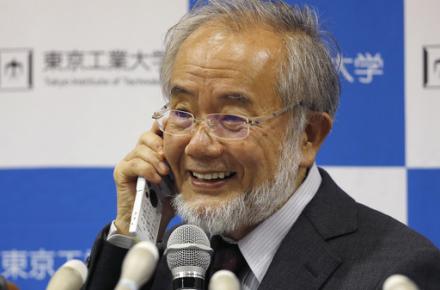 یوشینوری اوسومی از ژاپن برنده جایزه پزشکی نوبل شد