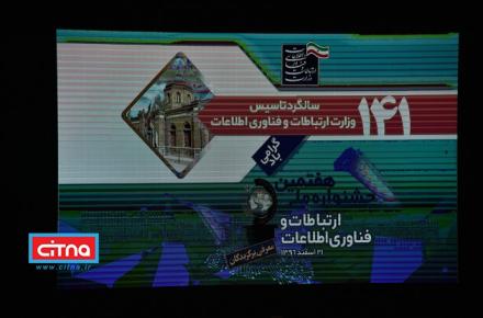 برگزیدگان نهایی جایزه ملی کیفیت در سال 1396 معرفی شدند