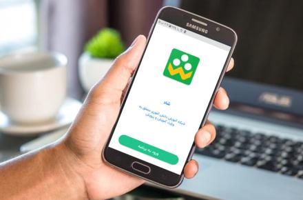 هشدار پلیس فتا پیرامون درخواست‌هایی با موضوع واریز وجه در شبکه شاد!