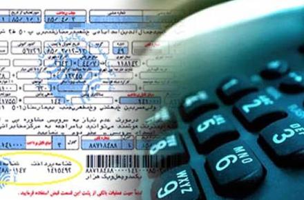 روش محاسبه قبض‌های تلفن ثابت چگونه است؟