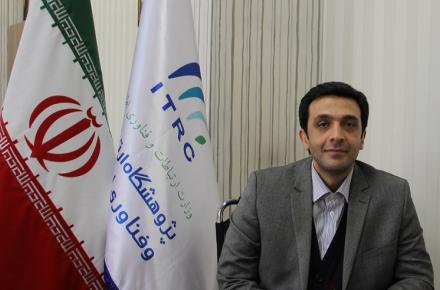 انتصاب سرپرست منابع انسانی و اداری و امور تدارکات و پشتیبانی پژوهشگاه ICT