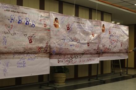 معرفی برگزیدگان مسابقه دیوارنویسی دانشکده پست و مخابرات