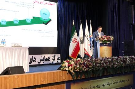 معرفی رسمی برترین اپراتور ارتباطات ثابت کشور به بازار سرمایه