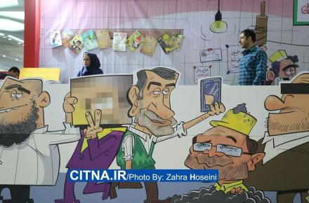 کدام دولتمردان فردا در نمایشگاه مطبوعات نشست دارند؟