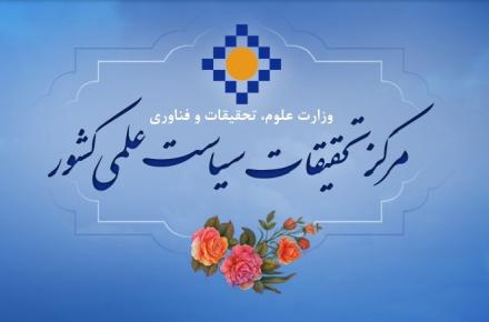 نشست خبری جایزه زنان در علم برگزار می شود