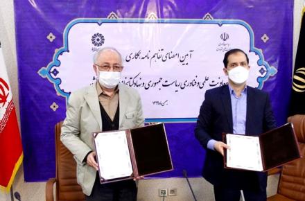 ایجاد بسترهای لازم جهت توسعه نظام نوآوری با بهره‌گیری از ظرفیت نهاد کتابخانه­‌ها در کشور