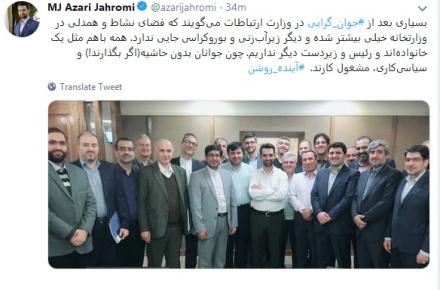 آذری جهرمی: زیرآب‌زنی و بوروکراسی در وزارت ارتباطات جایی ندارد