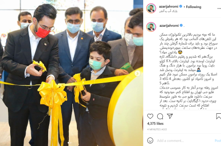 پست آذری جهرمی بعد از افتتاح خدمات عمومی فایو جی تهران، با ذکر خاطره‌ای از اینترنت دایال آپ 