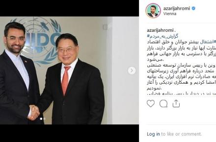 فراهم آوری زیرساخت‌های توسعه‌ی صادرات نرم افزاری ایران/ ارتقای جایگاه علمی کشورمان در استفاده از خدمات فضایی