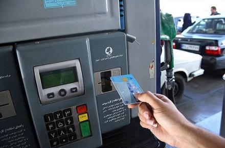 پرداخت کمک هزینه‌ی بنزین به رانندگان پیمانکار شرکت مخابرات ایران 