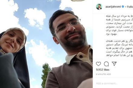 آغاز توزیع هدایای خبرنگاران از امشب