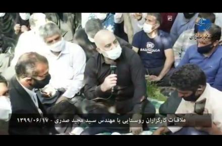 تقدیر کارگزاران مخابرات روستایی از مدیرعامل شرکت مخابرات برای پیگیری طرح طبقه بندی مشاغل