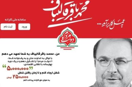 اعلام نظر نهایی درباره سایت کارانه، منوط به بررسی مراجع ذیربط است