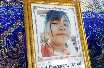 شارژر موبایل مرگ دلخراش دختر 16 ساله را رقم زد