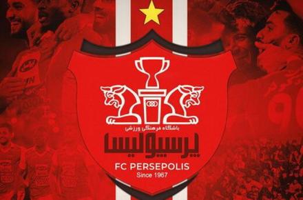 چرا سپاهان ستاره پرسپولیس را پاک کرد؟