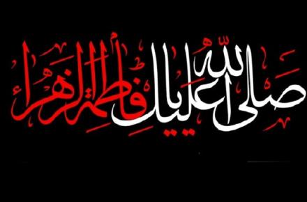 زهرا نمازش را شکسته می‌گزارد..