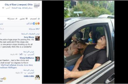 خودکشی زوج آمریکایی با مواد مخدر در برابر فرزندانشان!