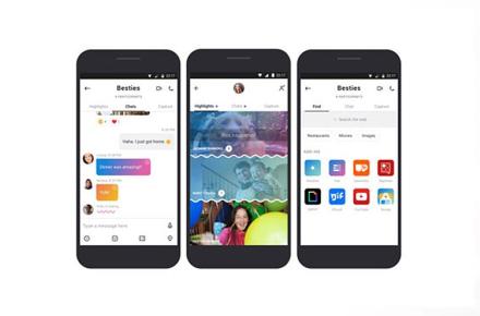 امکانات جالب در آپدیت جدید اسکایپ!