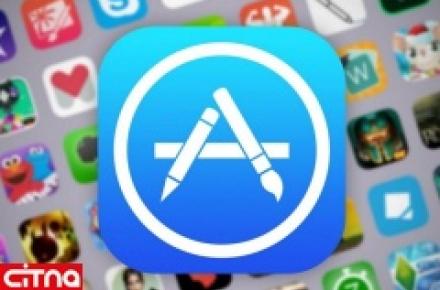 محبوب‌ترین برنامه‌های اپل معرفی شد