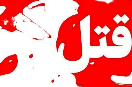 درخواست شرم آور پسر پولدار تهرانی از مرد غیرتی