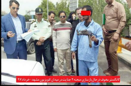 گانگستر معروف به پلنگ سیاه در مشهد اعدام شد