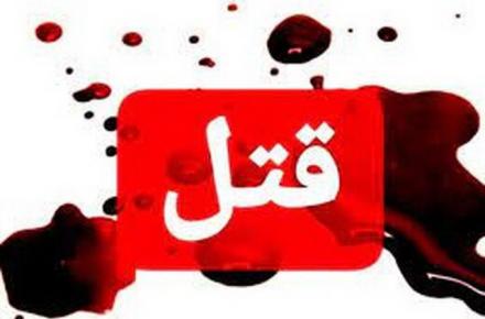 راز گم شدن زن عنبرآبادی برملا شد