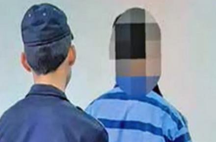 اعدام برای باجناق شیطان صفت