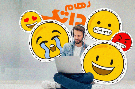 "علی کردستانی" سرپرست شرکت داتک شد