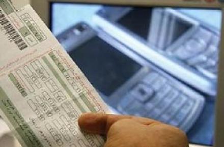 نحوه‌ی برخورد با بدهکاران تلفن و موبایل