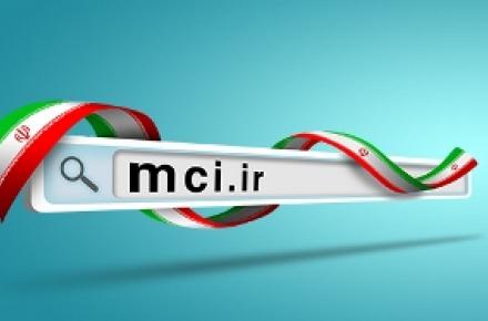 همراه اول تعرفه ترافیک داخلی را ۵۰ درصد کاهش داد