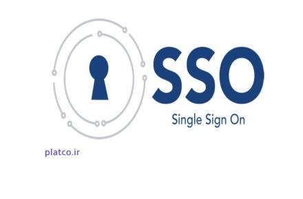 ابزارها و روش‌های پیاده سازی sso در سازمان‌های بزرگ و کوچک