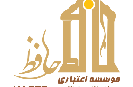 دستور قضایی برای توقف فعالیت شعب موسسه اعتباری حافظ 