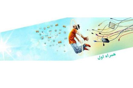 همراهی خوب برای روزهای سخت/ «همراه» خاموش نیست