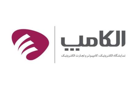 اختتامیه الکامپ با حضور معاون فناوری رییس جمهور برگزار می‌شود