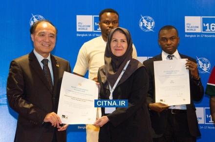 شرکت ارتباطات زیرساخت در بین برترین‌های نمایشگاه ITU Telecom World بانکوک؛
