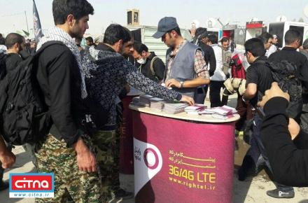 خدمات ویژه‌ی ارتباطی رایتل به زوار اربعین (+جداول و تعرفه‌ها)